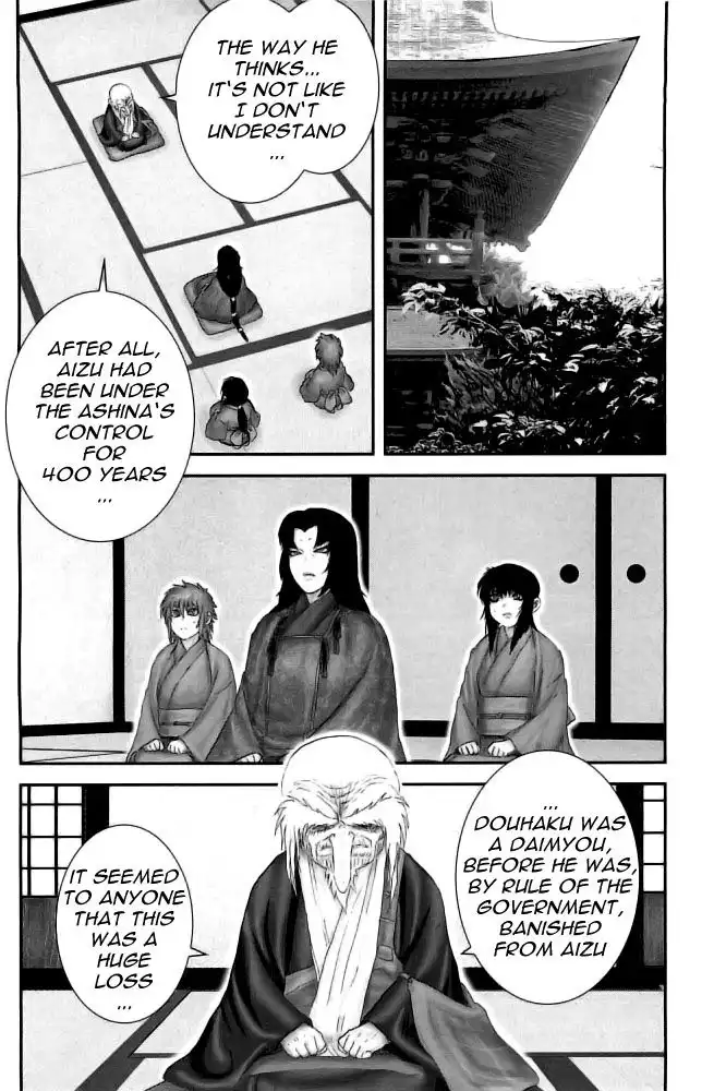 YM Yagyuu Ninpouchou Chapter 72 6